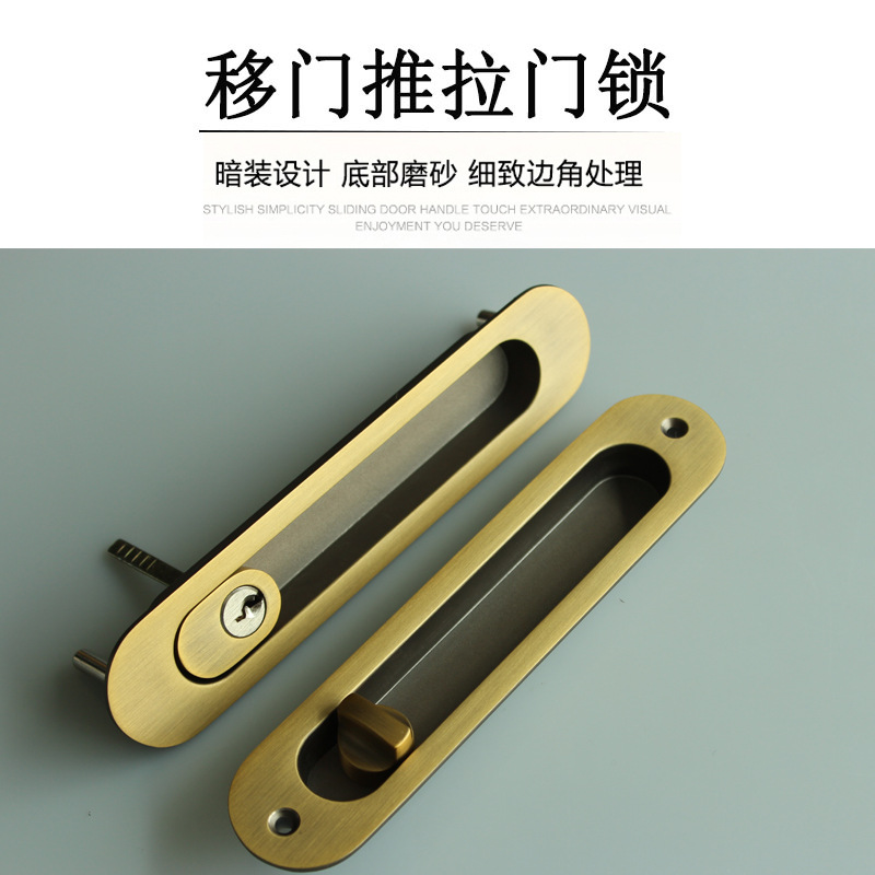 移门锁、推拉门锁哪家好？