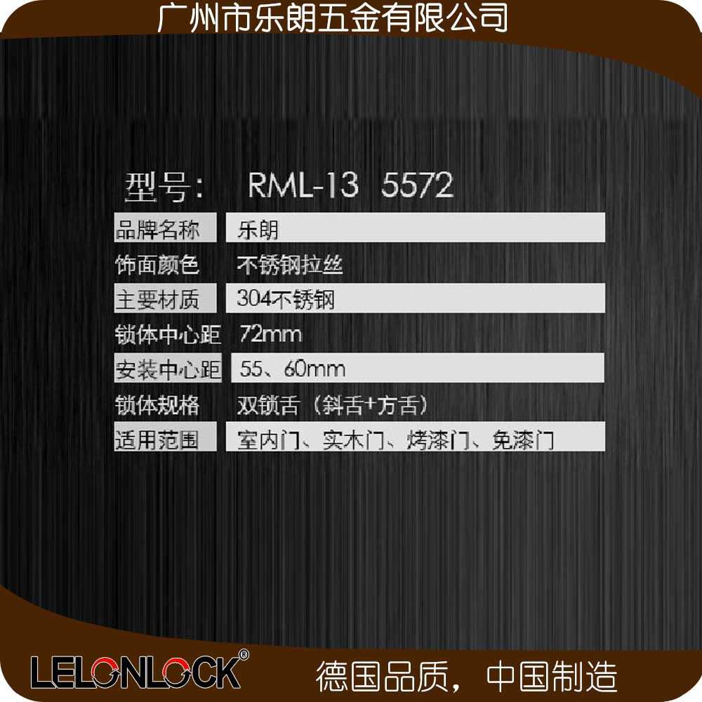 51漫画网站版在线看51漫画黄RST-04+RML-13+RCR-01不锈钢防盗门锁