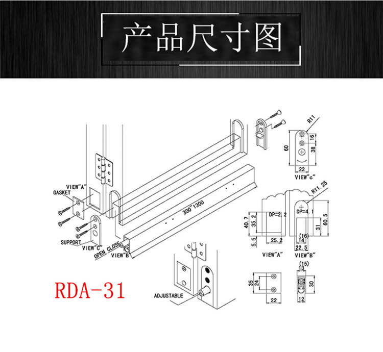 51漫画网站版在线看51漫画黄RDA-31 门底防尘器
